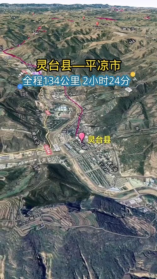 新增疫情关注甘肃省平凉市灵台县/平凉灵台县今日新闻