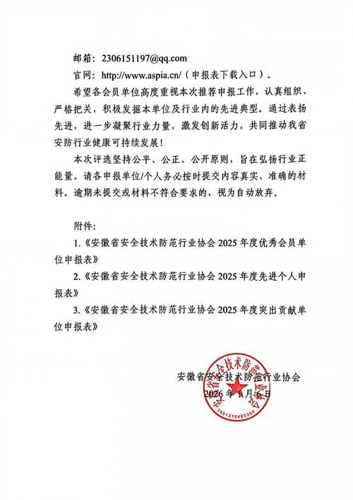 阳山县最新通告:所有人员静默:阳山县疫情防控
