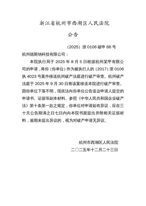 【浙江绍兴嵊州疫情最新实数据_浙江绍兴最新疫情通报】