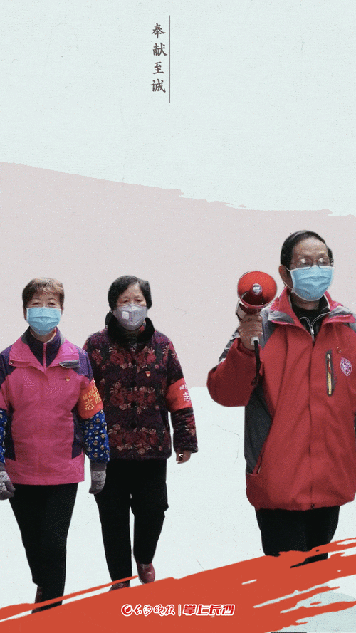 湖南长沙最新疫情进展信息:湖南长沙疫情最新动态
