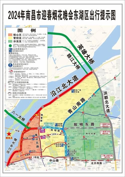  解读东湖区疫情最新消息:东湖区属于哪个省哪个市