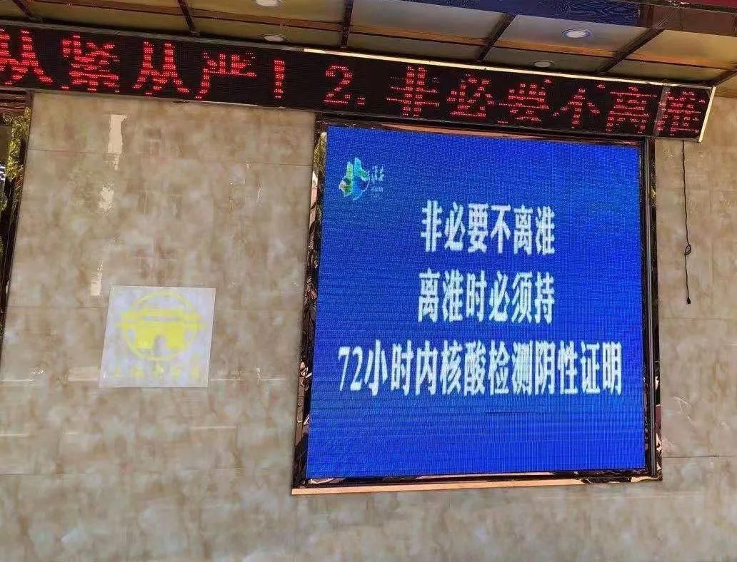 江苏省淮安市洪泽区最新疫情(淮安洪泽区新冠疫情最新消息今天)