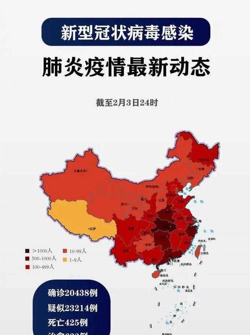 一张图看懂昨日鄂城区疫情/鄂城区新型冠状