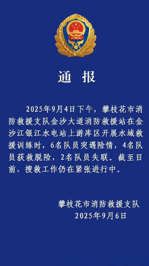 发现1名密接者!四川省攀枝花市仁和区:攀枝花仁和区疫情最新消息