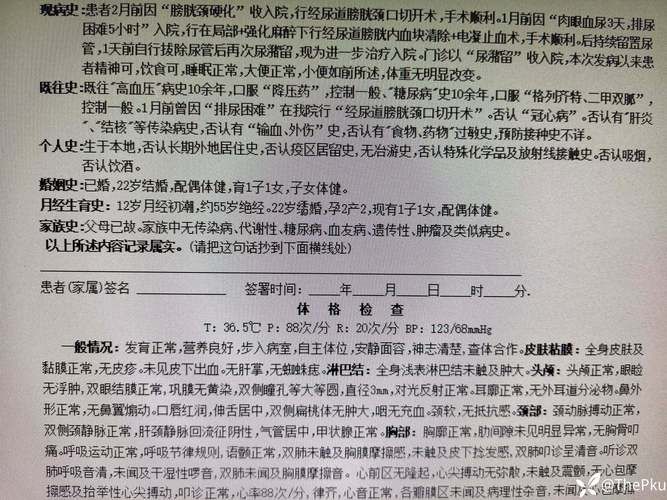 西青区5月11日死亡病例最新通报(西青区确诊)
