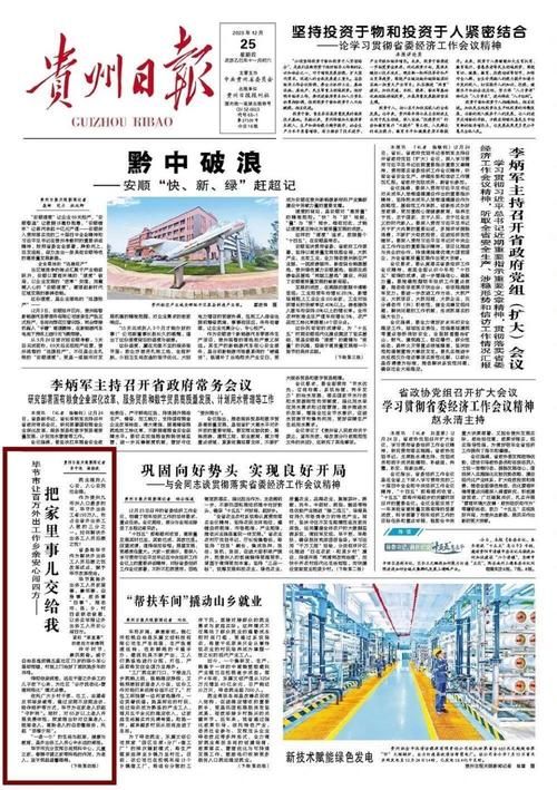 【为何新增疫情贵州省铜仁市石阡县,石阡封城了吗】