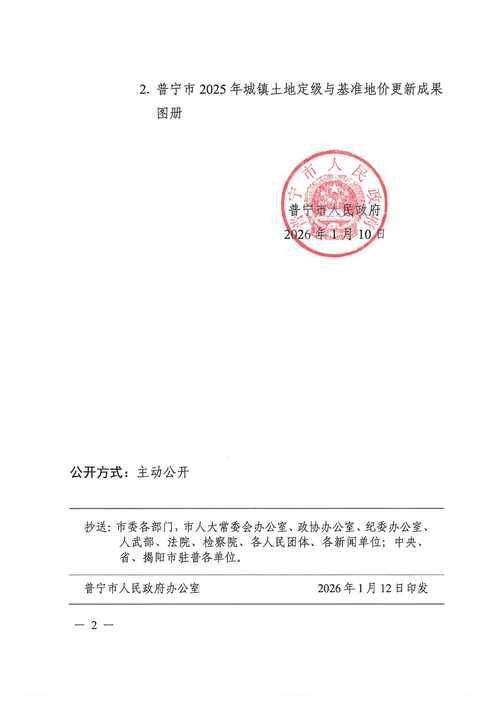 理塘县封城标准最新公布/理塘县封城标准最新公布消息