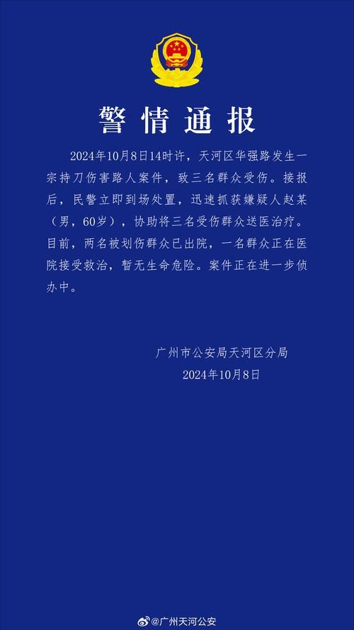 警方通报垦利区疫情最新情况/警方通报垦利区疫情最新情况通告