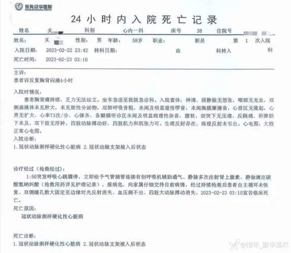 发现嘉定区1名密接者!/嘉定区新增一例肺炎