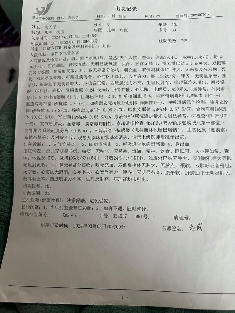 樟木头镇疫情视频最新/樟木头新冠肺炎病例