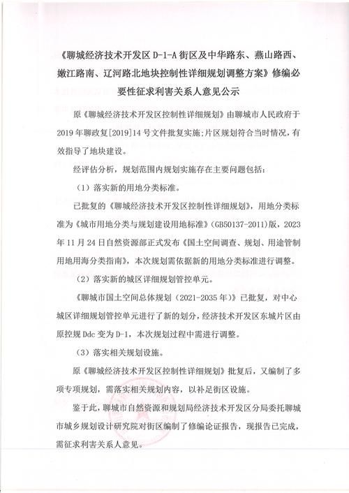 鹿邑县疫情最新实数据:鹿邑新型冠状病毒最新消息