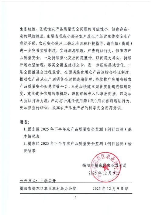 平湖市疫情最新消疫情况/平湖新冠肺炎疫情