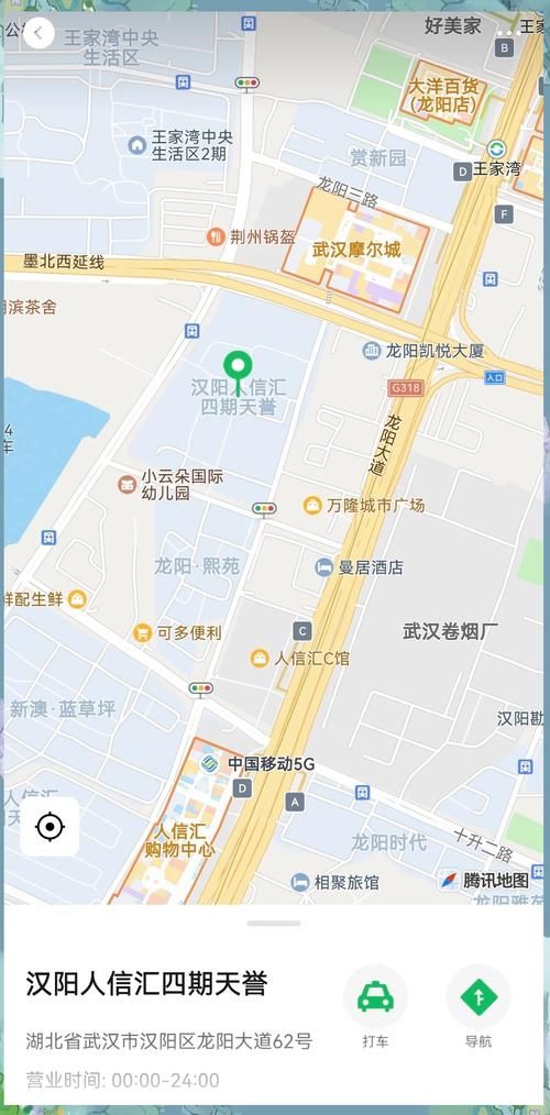 湖北省武汉市汉阳区最新疫情进展信息/湖北省汉阳区有疫情吗
