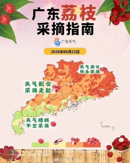 连州市近5天新增感染趋势爆发/连州疫情