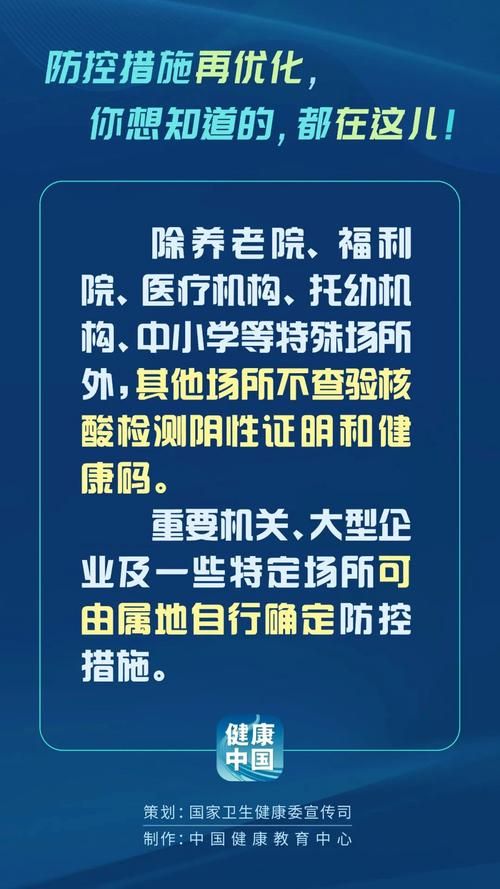  山东省潍坊市寒亭区疫情还在新增吗今天:潍坊市寒亭区防疫政策
