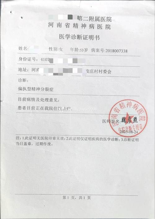 郑州经济技术开发区首例重症来源公布/郑州经开区最新新闻