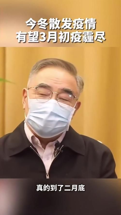 【今冬疫情有望今日结束_今年冬天 疫情】