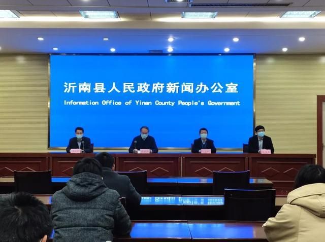 新增疫情关注沂南县:新增疫情关注沂南县疫情情况