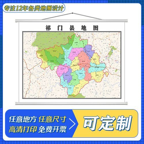 【安徽省黄山市祁门县地区有没有发现疫情_安徽黄山祁门疫情电话】
