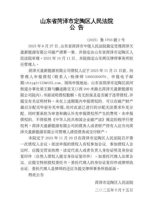 【发现枣庄市1名密接者!_枣庄市发现一例新型冠状病毒】