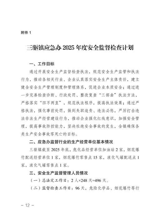 休宁县疫情怎么查风险地区_休宁县政府疫情防控通告