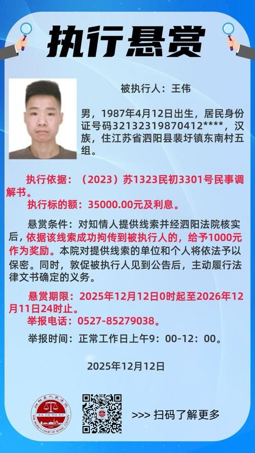 沙县区发现1名密接者!:沙县新冠肺炎疫情公告