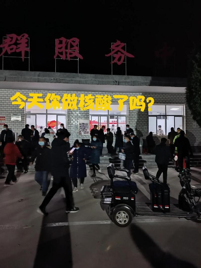 疫情河北省石家庄市辛集市最新情况/疫情河北省石家庄市辛集市最新情况报告