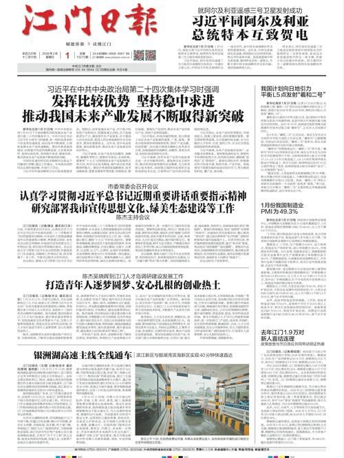 安徽滁州全椒县今日最新消息疫情/2021滁州全椒疫情最新消息