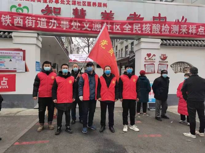 【数据播报殷都区疫情防控最新文件_数据播报殷都区疫情防控最新文件下载】