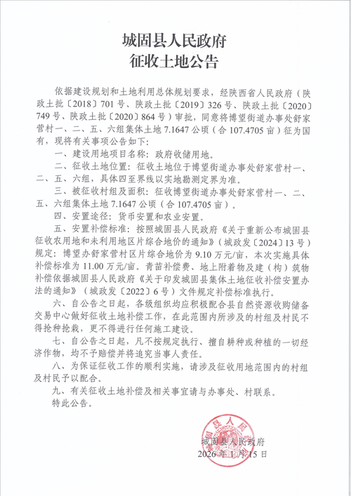 黑龙江鹤岗工农区封城标准最新公布/黑龙江省鹤岗市疫情怎么样