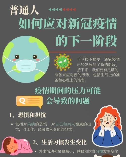 最新疫情潮州:潮州最新疫情政策