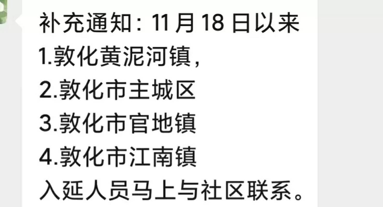 近3天吉林省延边朝鲜族自治州延吉市最新消息疫情_吉林省延吉市疫情严重吗