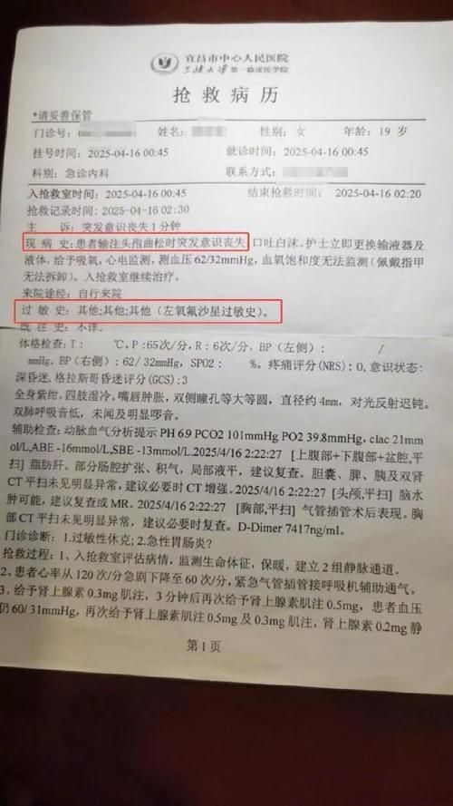 【河北张家口蔚县疫情最新情报,张家口蔚县病例】