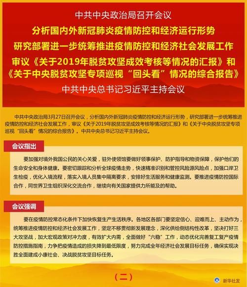 解读疫情最新消息青浦区_青浦新冠肺炎最新消息