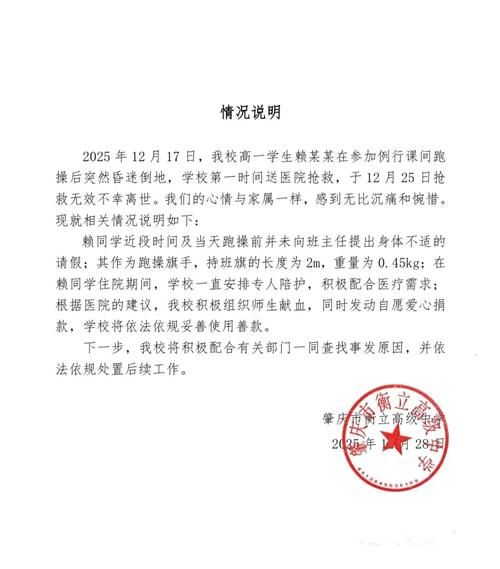 31省市新增阳性感染者3例长白朝鲜族自治县3例:长白朝鲜族自治县新闻