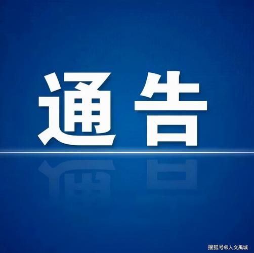 【发现1名密接者!江永县,永州密切接触者】