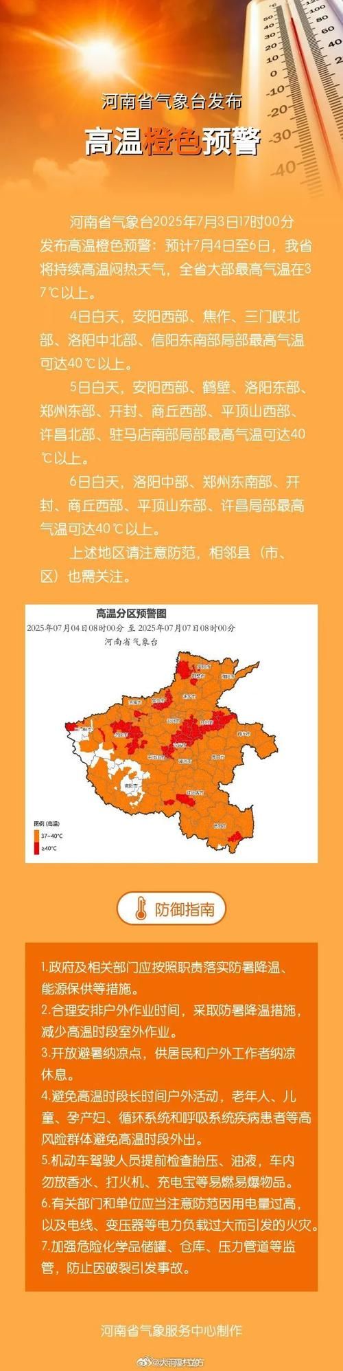 颍上县疫情最新消疫情况/颍上县疫情最新消疫情况今天