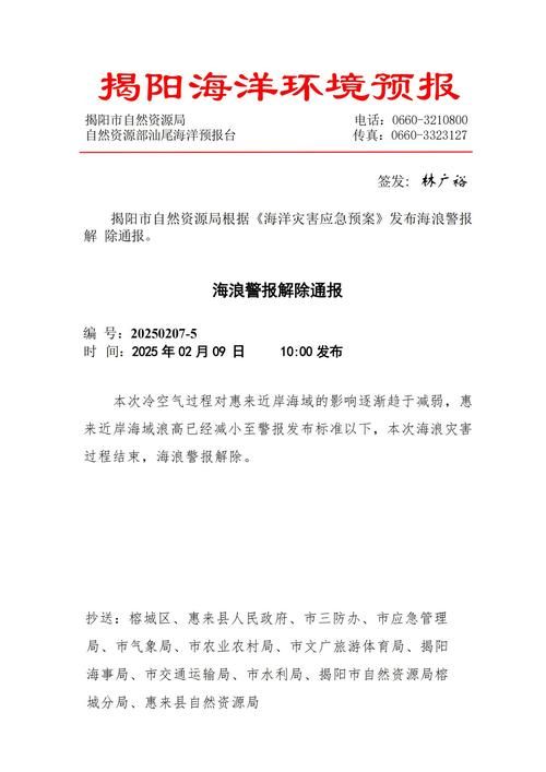 最新疫情情况通报湖北省咸宁市嘉鱼县/湖北省嘉鱼县疫情防控文件