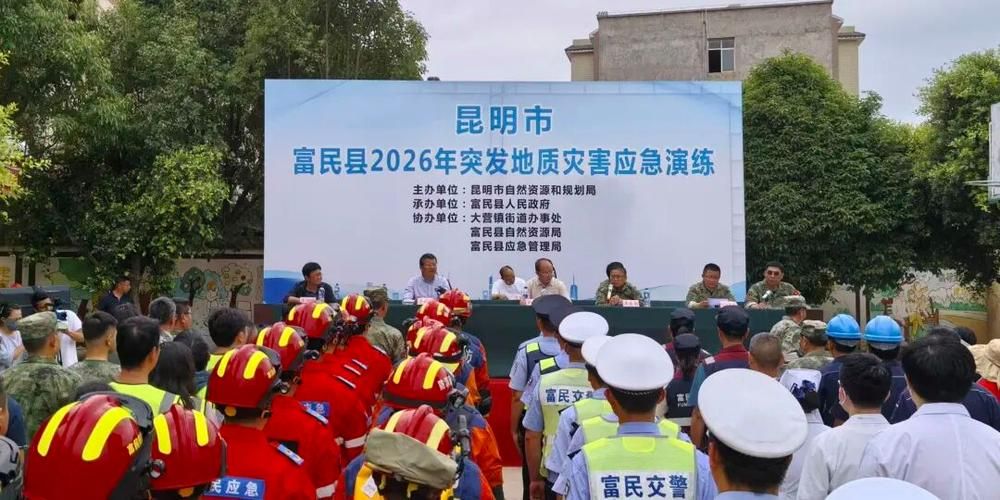 【云南昆明富民县哪里地区有疫情了呢_富民出现疫情】