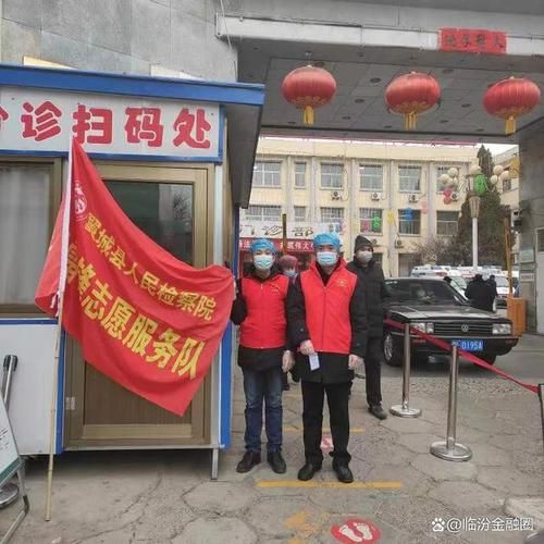 疫情山西临汾翼城县最新通知_临汾翼城疫情防控电话