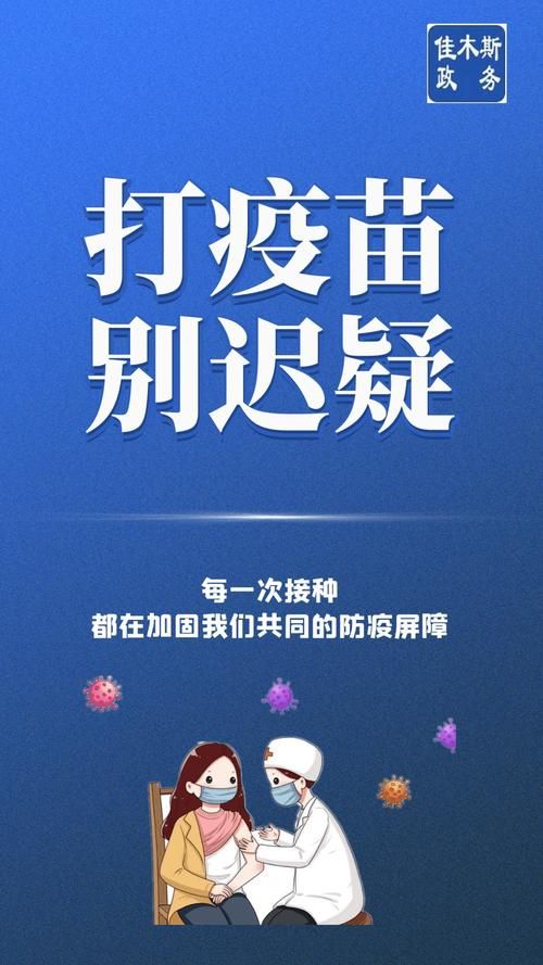 【黑龙江省佳木斯市东风区通报11例境外输入详情_黑龙江省佳木斯市疫情怎么样】
