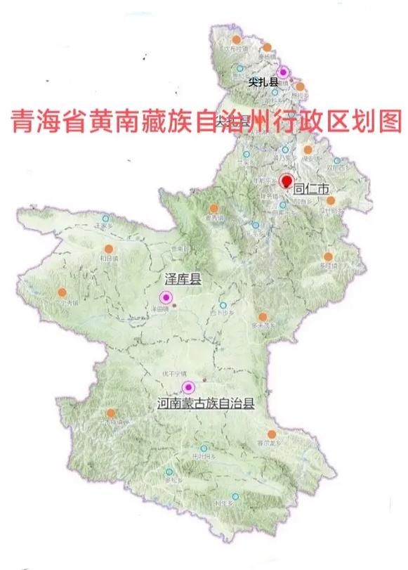 青海黄南藏族自治州尖扎县新增25例重症，从涉9省抵华蓥(青海黄南尖扎县地图)