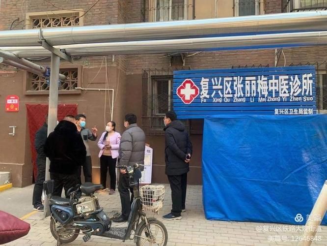 解读疫情最新消息河北邯郸复兴区/邯郸复兴区疫情防控电话