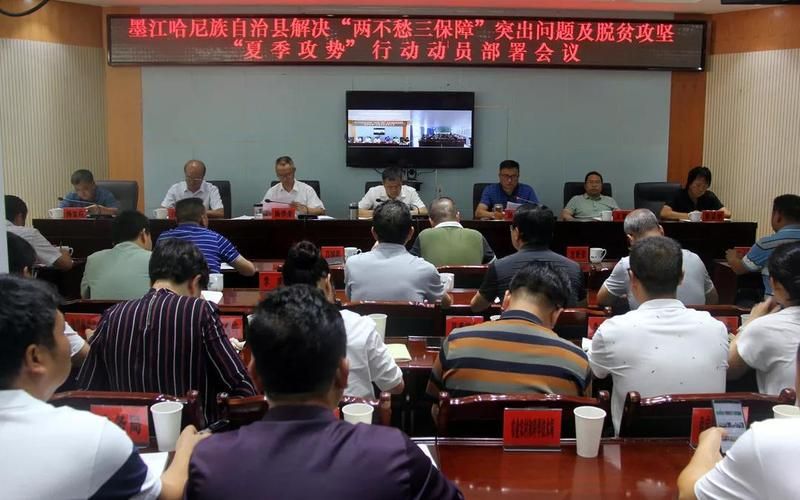 墨江哈尼族自治县最新疫情关注_墨江疫情防控要求
