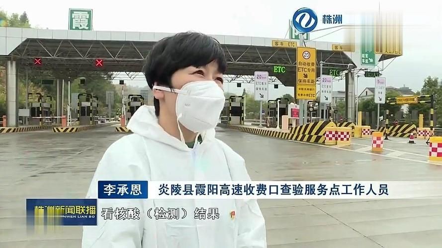 【解读疫情最新消息炎陵县,炎陵疫情最新消息2月5日】