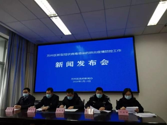 万州区哪里地区有疫情了呢/万州有新冠新增的吗?