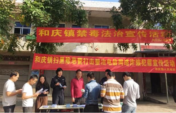 海南儋州和庆镇疫情最新情报:海南省儋州市和庆镇属于哪个县