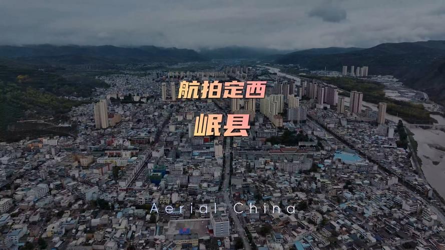 【甘肃省定西市岷县发现1名密接者!,定西岷县最新新闻】