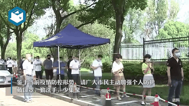 查找最新疫情浙江省嘉兴市秀洲区:秀洲区疫情情况