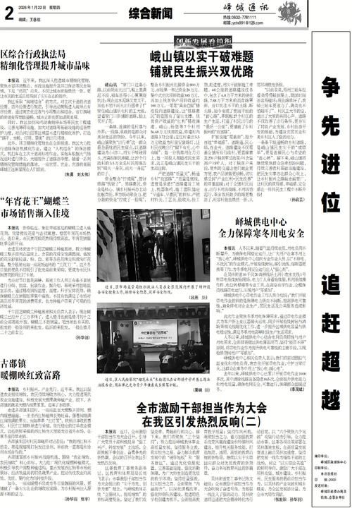 【预计今日玉树二次疫情蔓延_预计今日玉树二次疫情蔓延了吗】